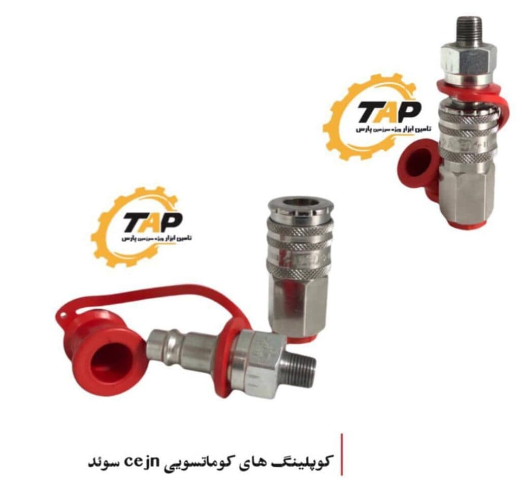 تامین قطعات و اتصالات هیدرولیک و پنوماتیک سرزمین پارس در تهران