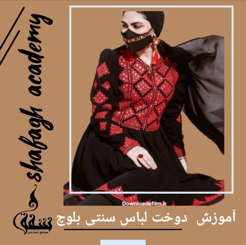 مجتمع آموزشی فنی و حرفه ای شفق در زاهدان