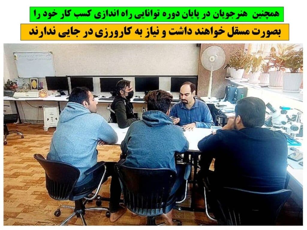 آموزش و خدمات تخصصی کلینیک موبایل اسدپور در مشهد