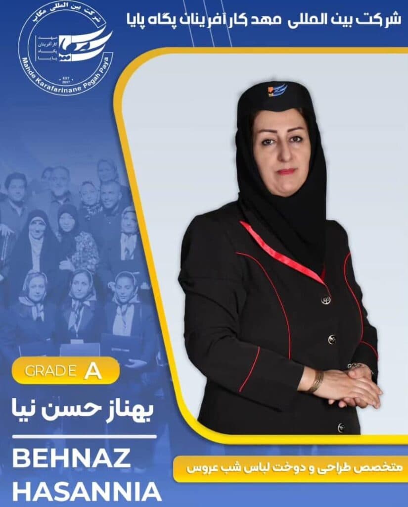 آموزش خیاطی و طراحی و دوخت و پارچه سازی و دیزاین حسن نیا در تبریز