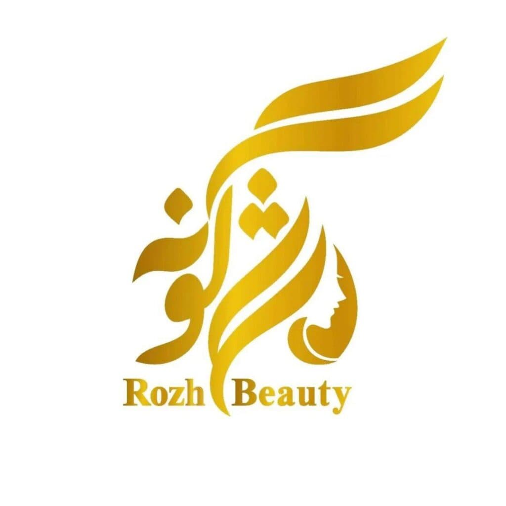 سالن زیبایی رژگونه در سالاریه قم