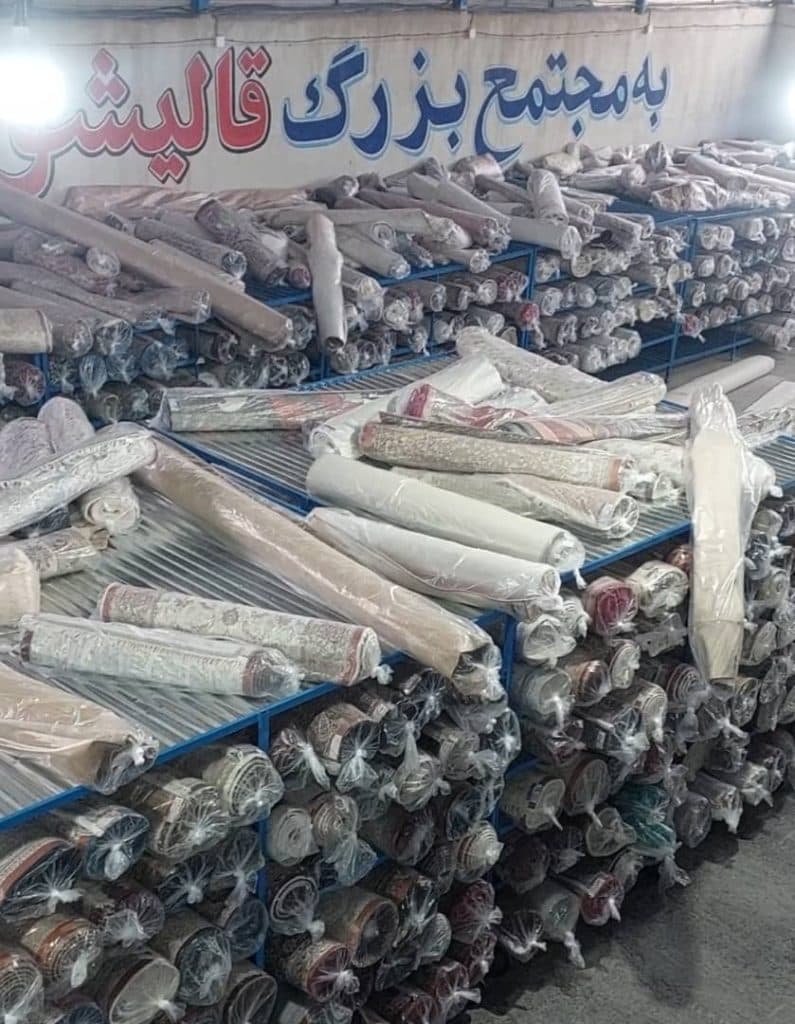 قالیشویی گلرنگ در قم