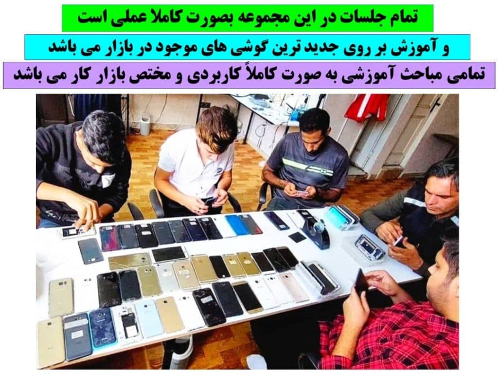 آموزش و خدمات تخصصی کلینیک موبایل اسدپور در مشهد