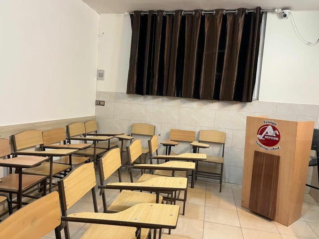 آموزشگاه زبان آوای سپهر در فلاورجان