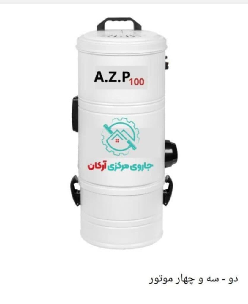 نمایندگی و خدمات پس از فروش جارو مرکزی آرکان عباسپور در قائم شهر