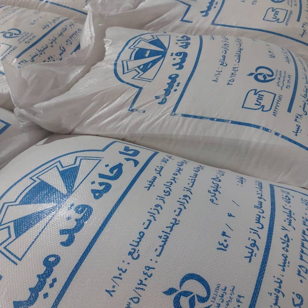 پخش عمده شکر و نبات شکرناز در تهران