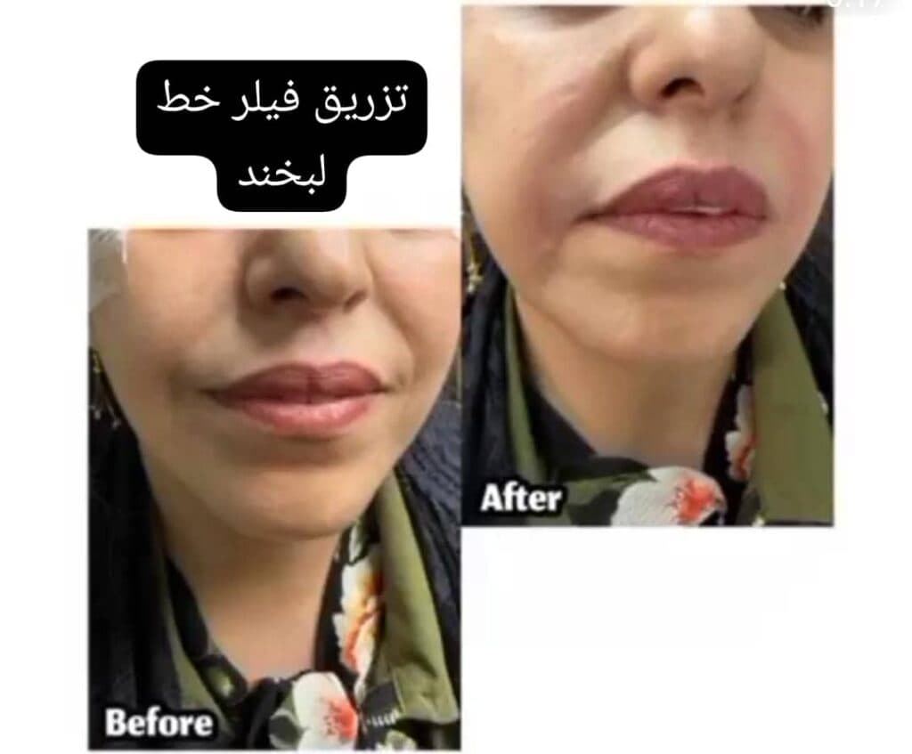 کلینیک زیبایی پوست و مو دکتر راضیه حسینی در شیراز