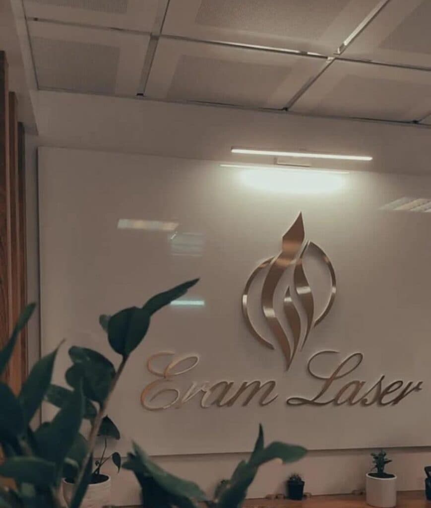 کلینیک زیبایی ارم در بندرعباس