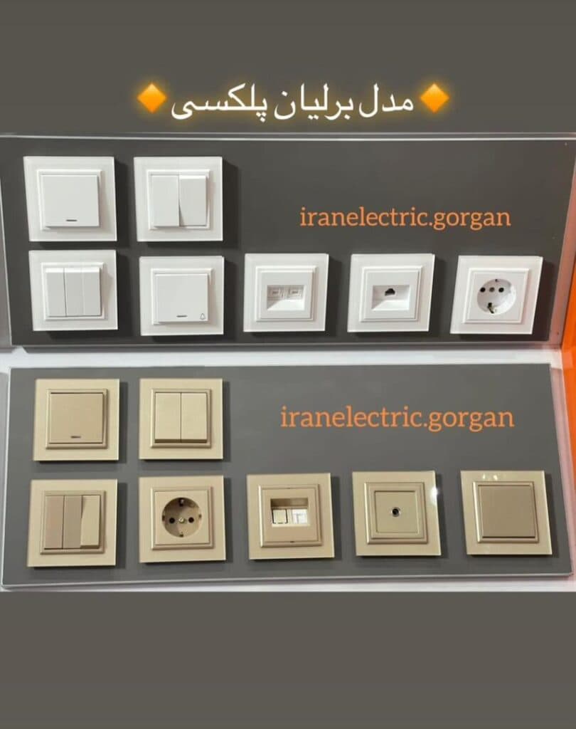 نمایندگی ایران الکتریک عباسیان در گرگان