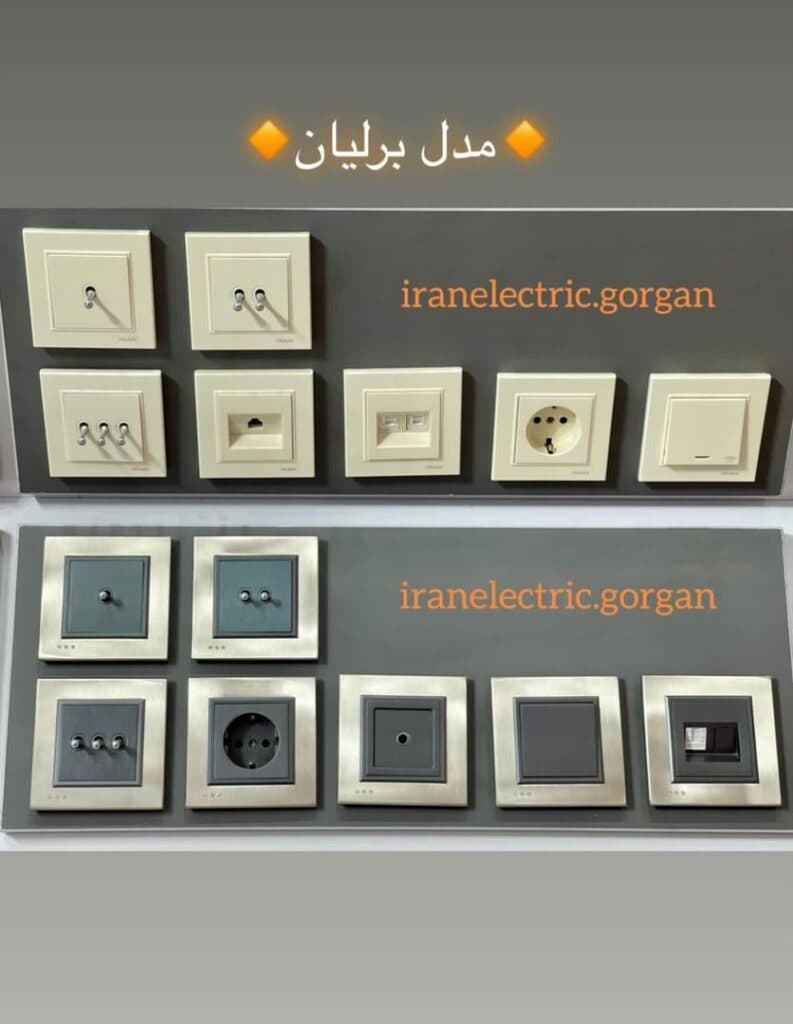 نمایندگی ایران الکتریک عباسیان در گرگان