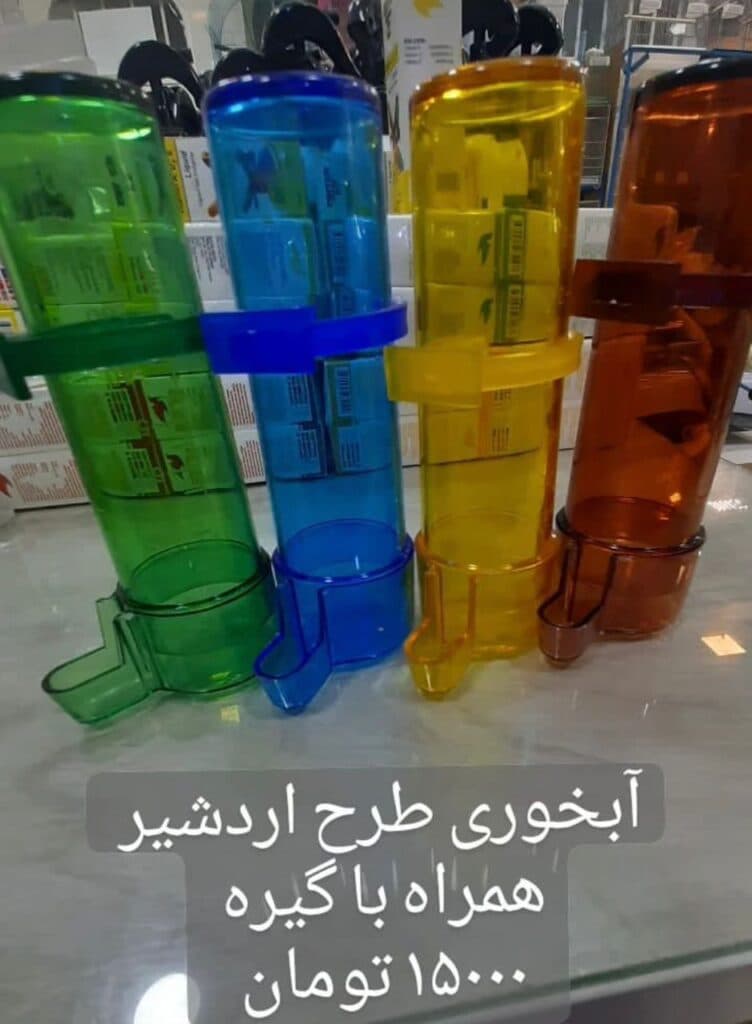 پرنده فروشی و لوازم جانبی و دان پرندگان سیاه و سفید در ارومیه