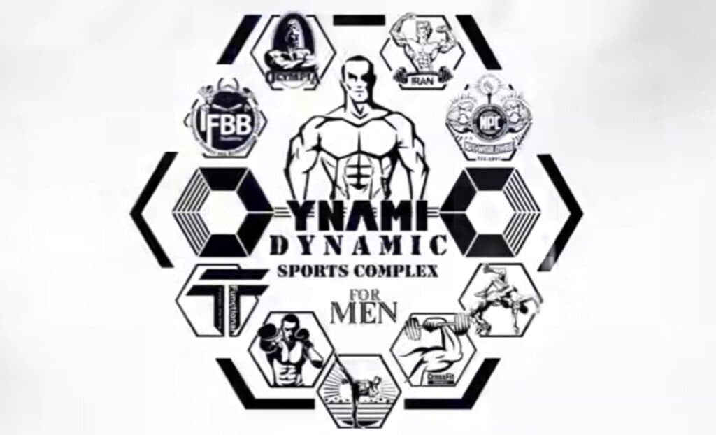 باشگاه بدنسازی دینامیک در مهرشهر کرج