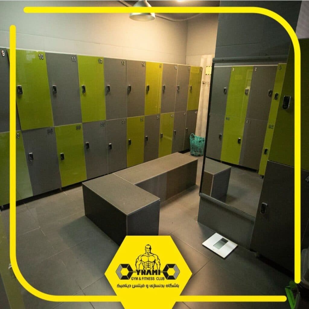 باشگاه بدنسازی دینامیک در مهرشهر کرج