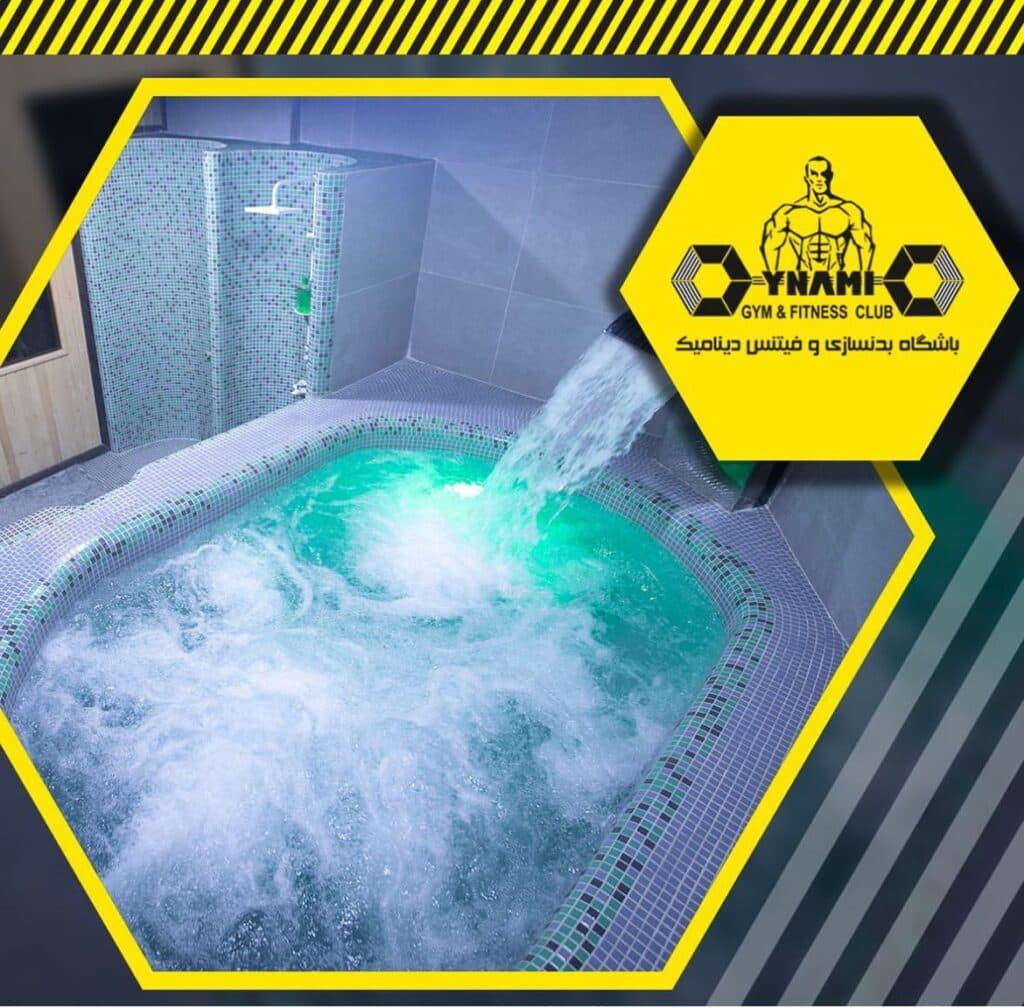 باشگاه بدنسازی دینامیک در مهرشهر کرج