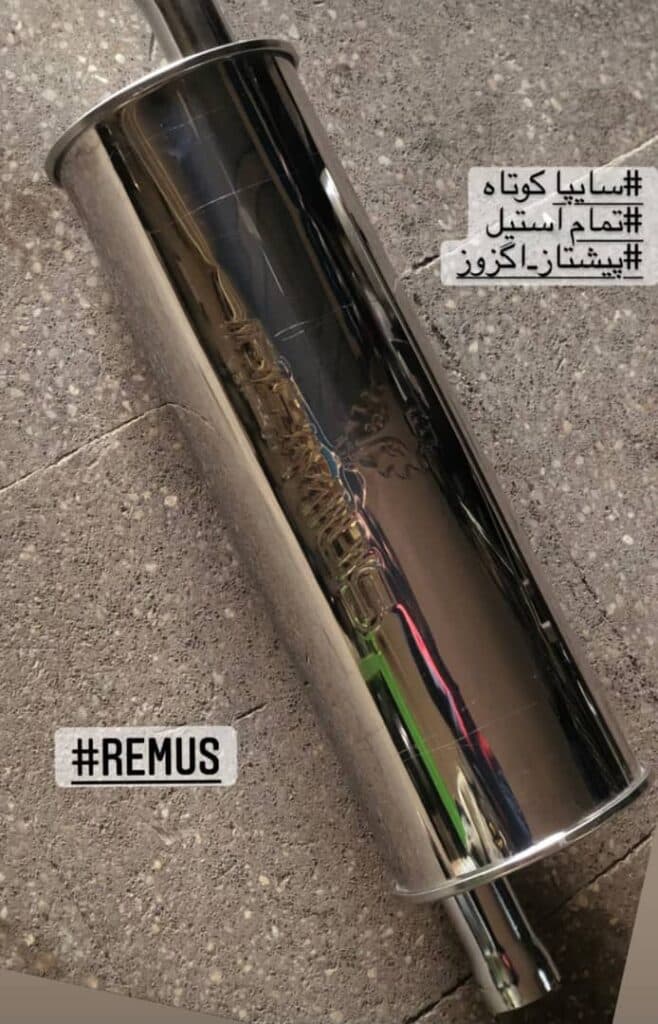 اگزوزسازی رشیدی تولید و پخش و تعمیر اگزوز سواری در یزد