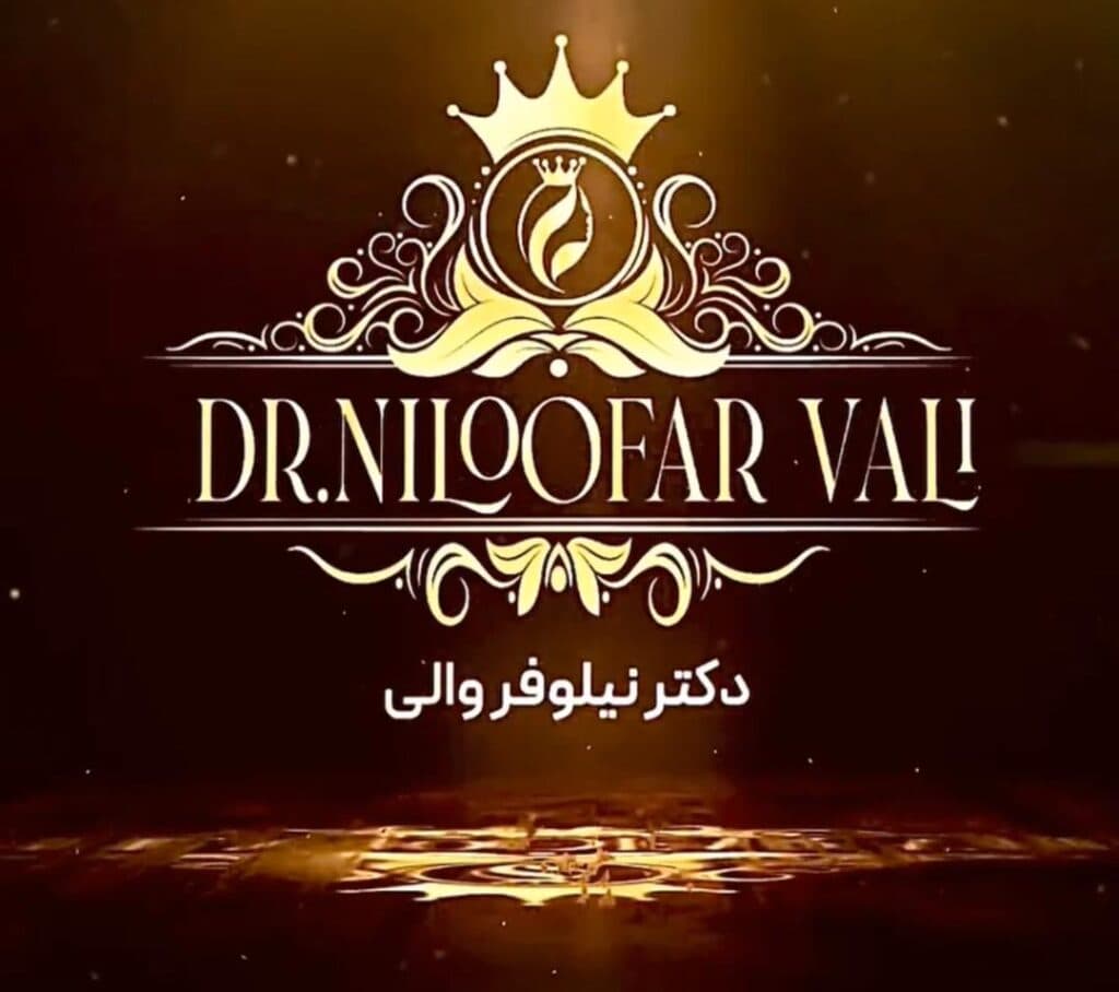 کلینیک کاشت مو و ابرو دکتر نیلوفر والی در ولنجک تهران