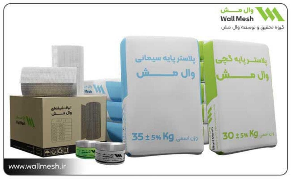 طراحی تولید و پخش وال مش والپست و پلاستر مش فایبرگلاس شرکت پدیدار در سمنان