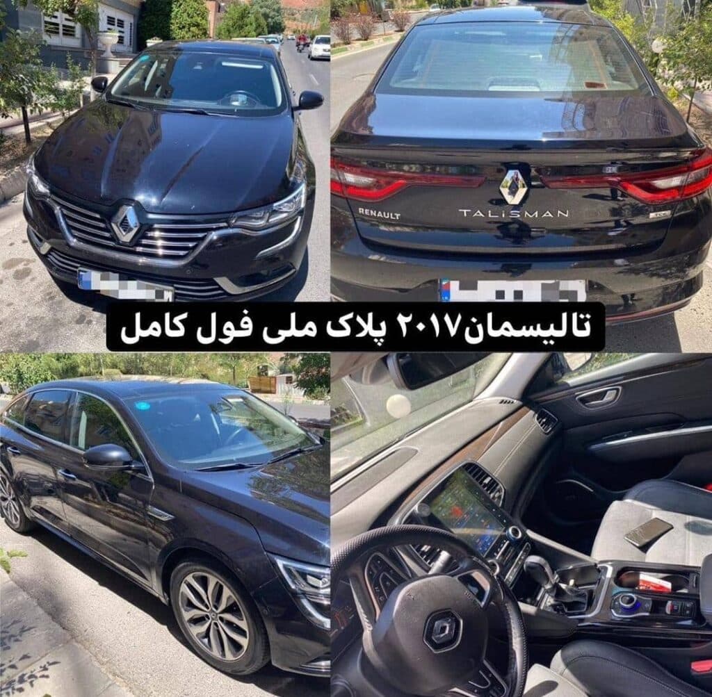 نمایشگاه اتومبیل آلتین خودرو در تبریز