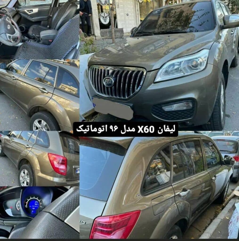 نمایشگاه اتومبیل آلتین خودرو در تبریز