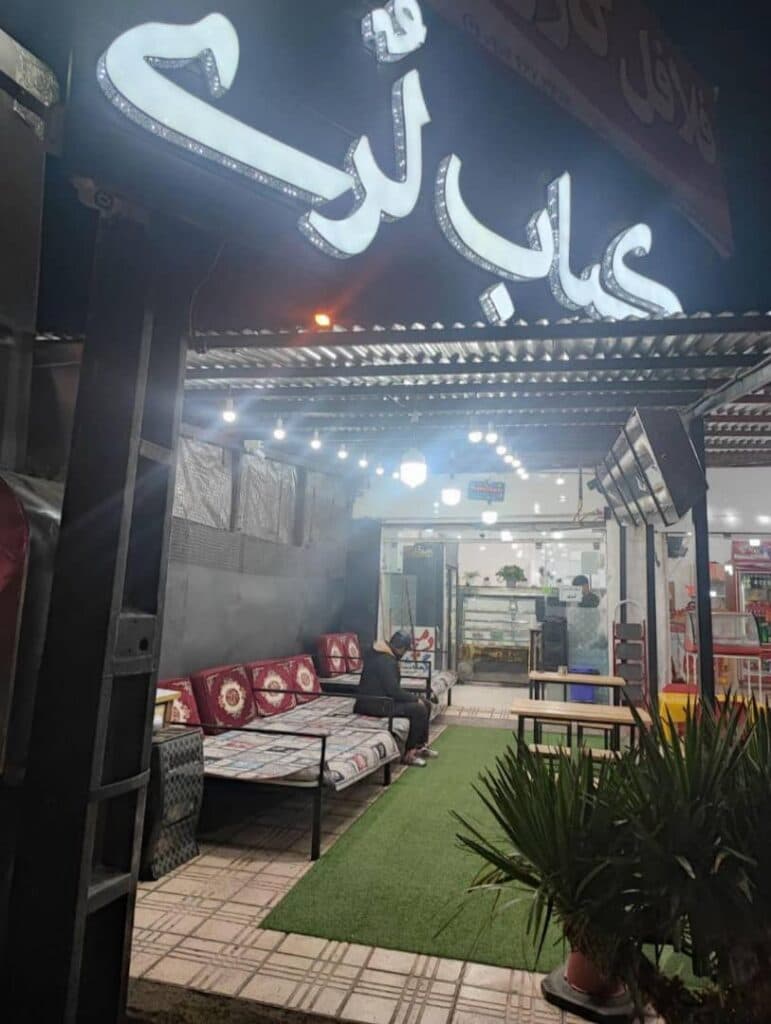 کباب لری افشون در یاسوج