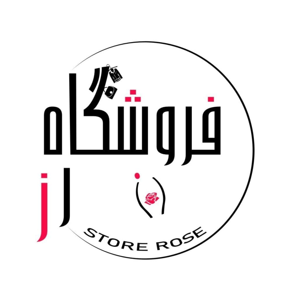 فروشگاه پوشاک اسپرت و مجلسی مردانه و زنانه رز در اراک
