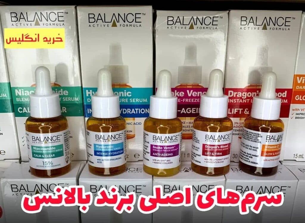 تولید و فروش لوازم آرایشی و مراقبت پوستی نایس بیوتی در بانه