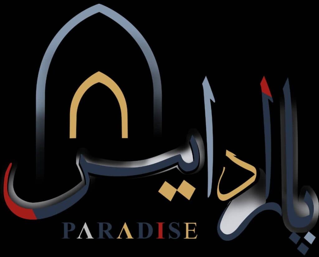 رستوران و کافی شاپ سنتی پارادایس در یزد