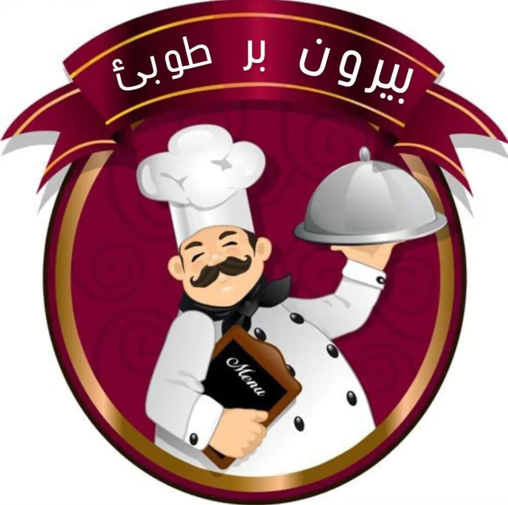 بیرون بر و غذای آماده طوبی در بهبهان