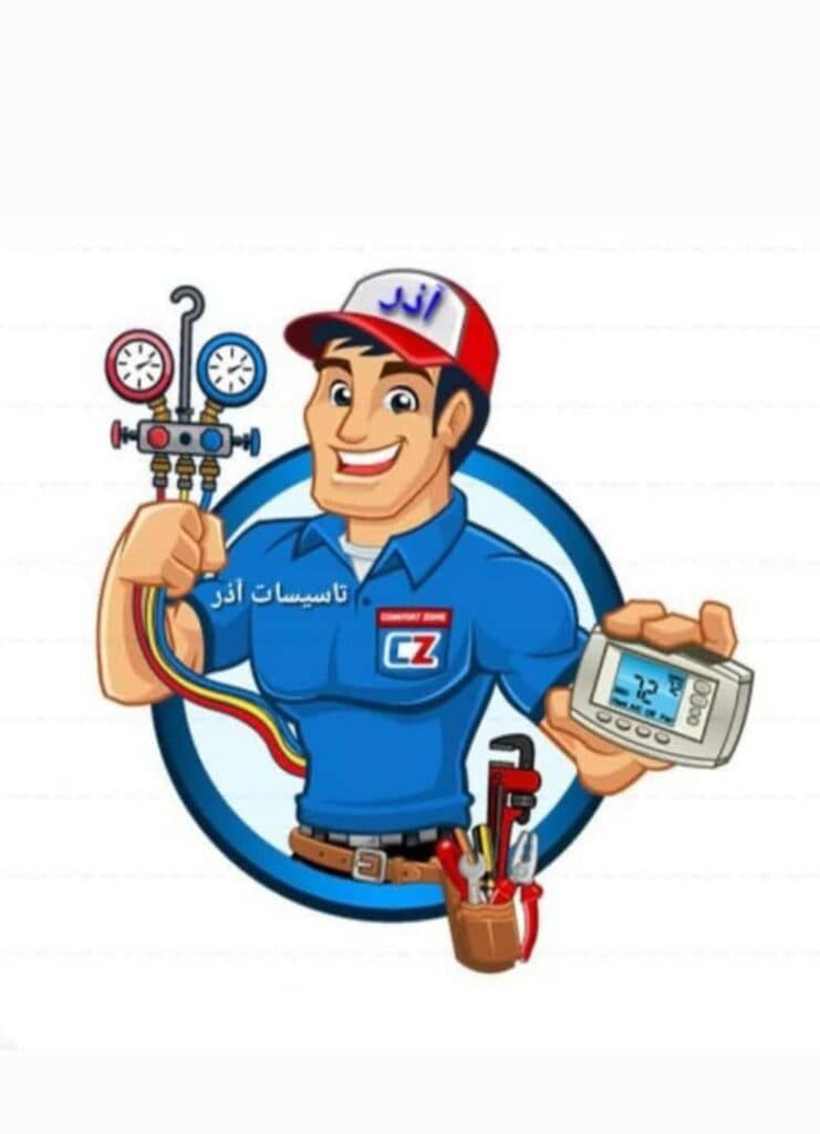 تاسیسات آذر خدمات لوله کشی و نصب شیرآلات در تبریز