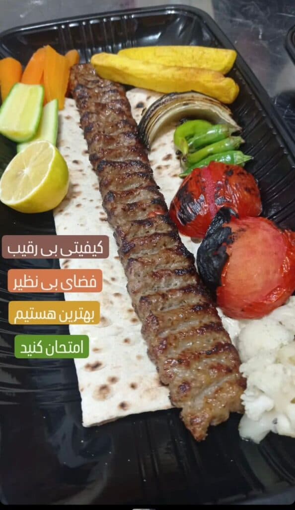 رستوران شاه عباسی در شهرکرد