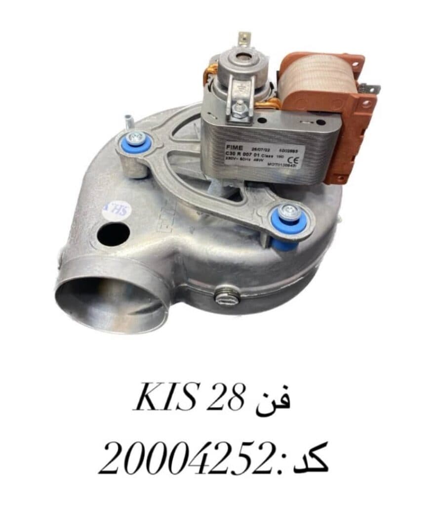 نمایندگی فروش قطعات محصولات بوتان الیاس آجلی در رشت