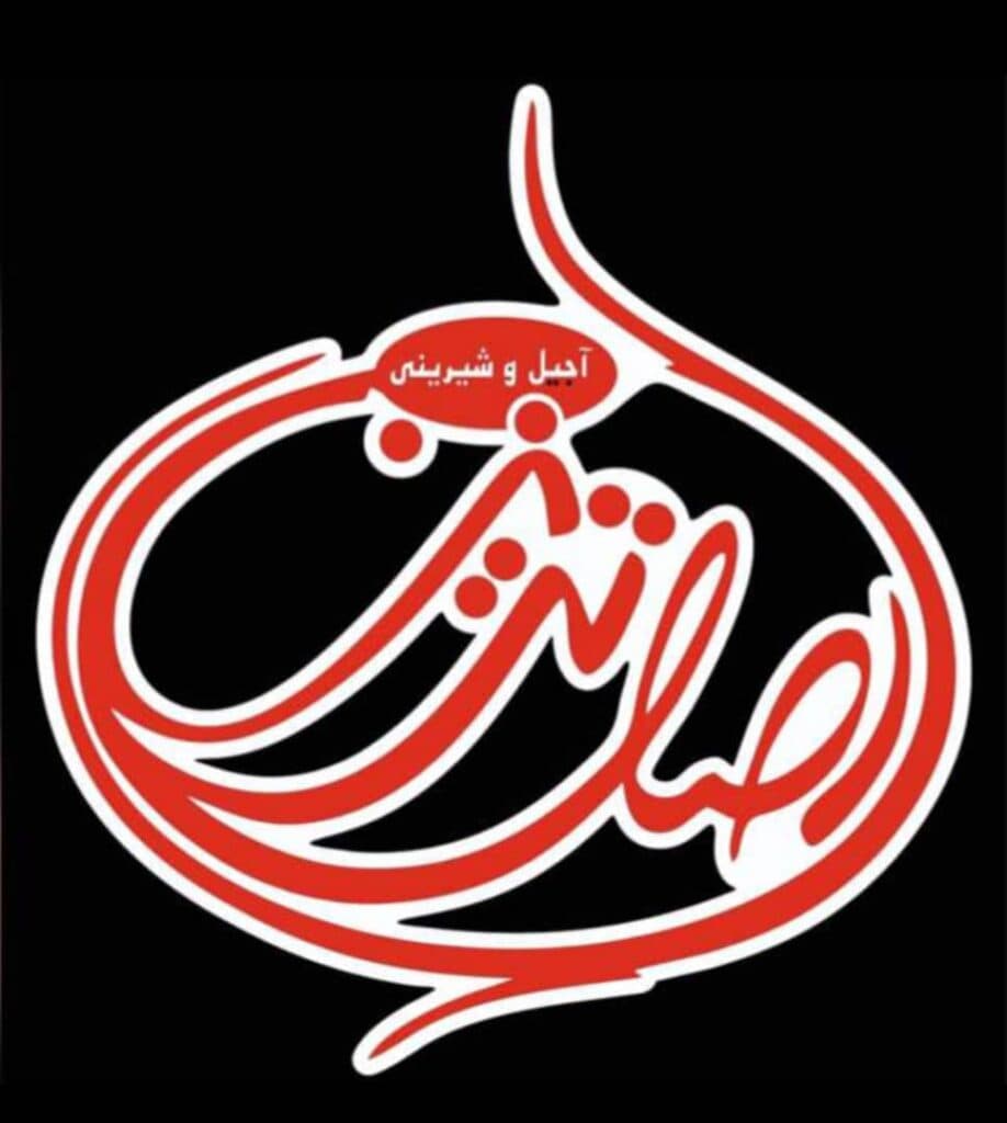 آجیل و شیرینی اصل تبریز سلطانی در تهران