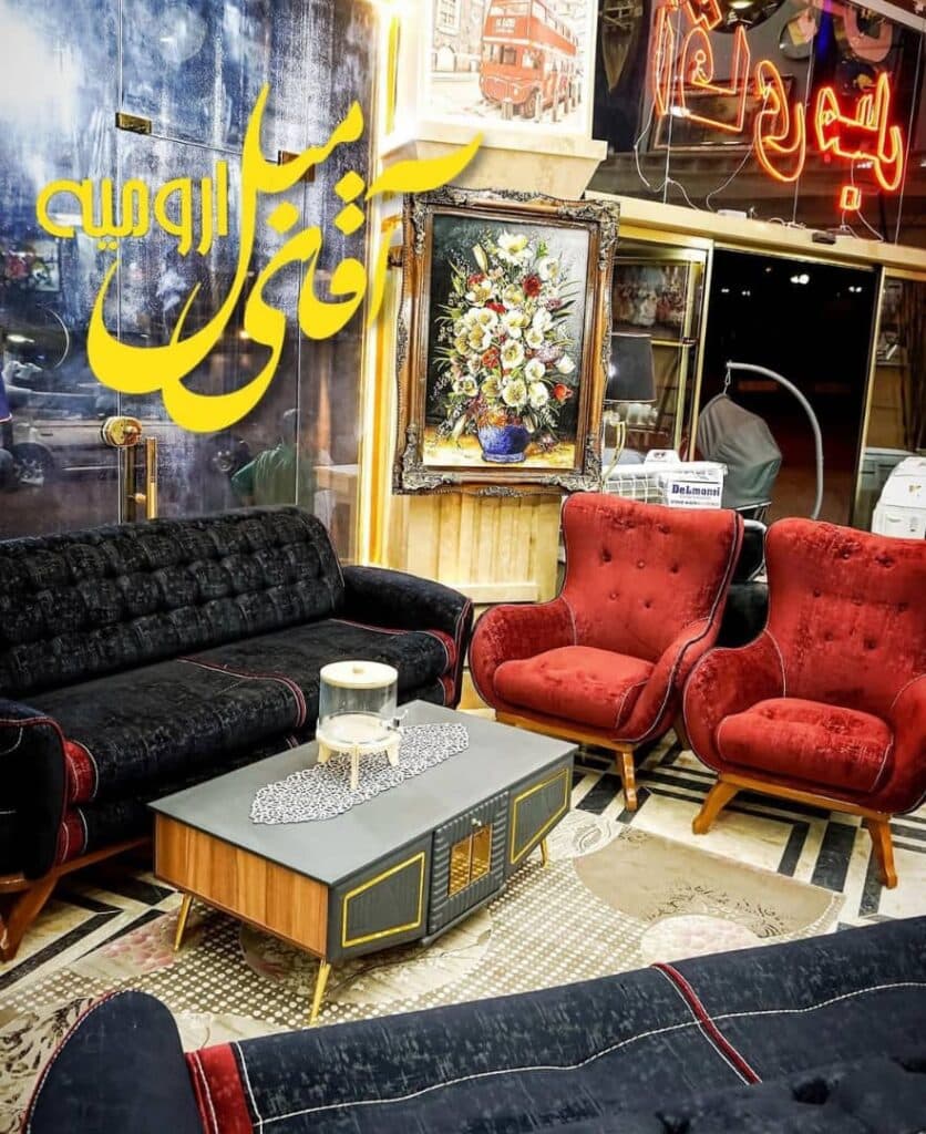 تولیدی و فروشگاه لوازم خانگی سرای آقای مبل در ارومیه