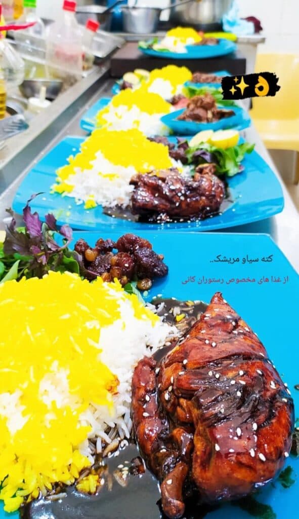 گالری و کافه رستوران کوردی کانی در سنندج