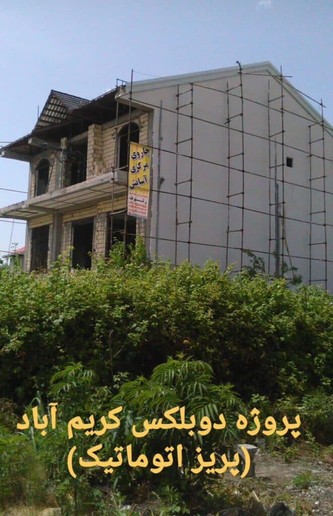 نمایندگی و خدمات پس از فروش جارو مرکزی آسایش در تنکابن