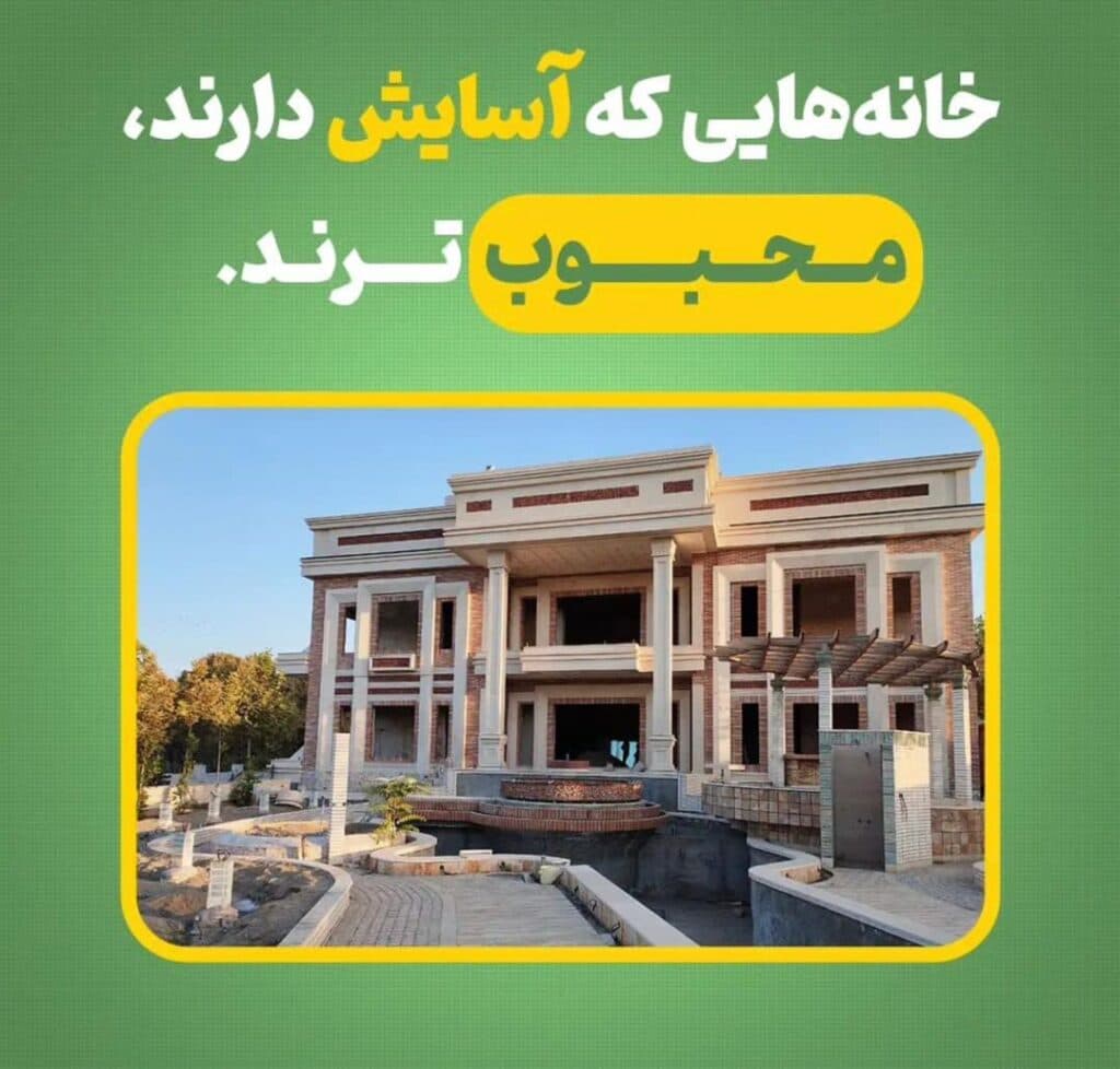 نمایندگی و خدمات پس از فروش جارو مرکزی آسایش در مشهد