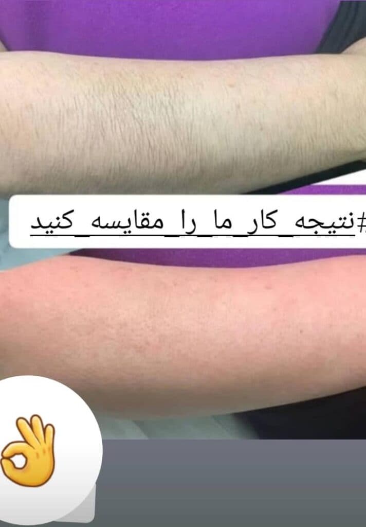 کلینیک تخصصی لیزر هستی در اهواز