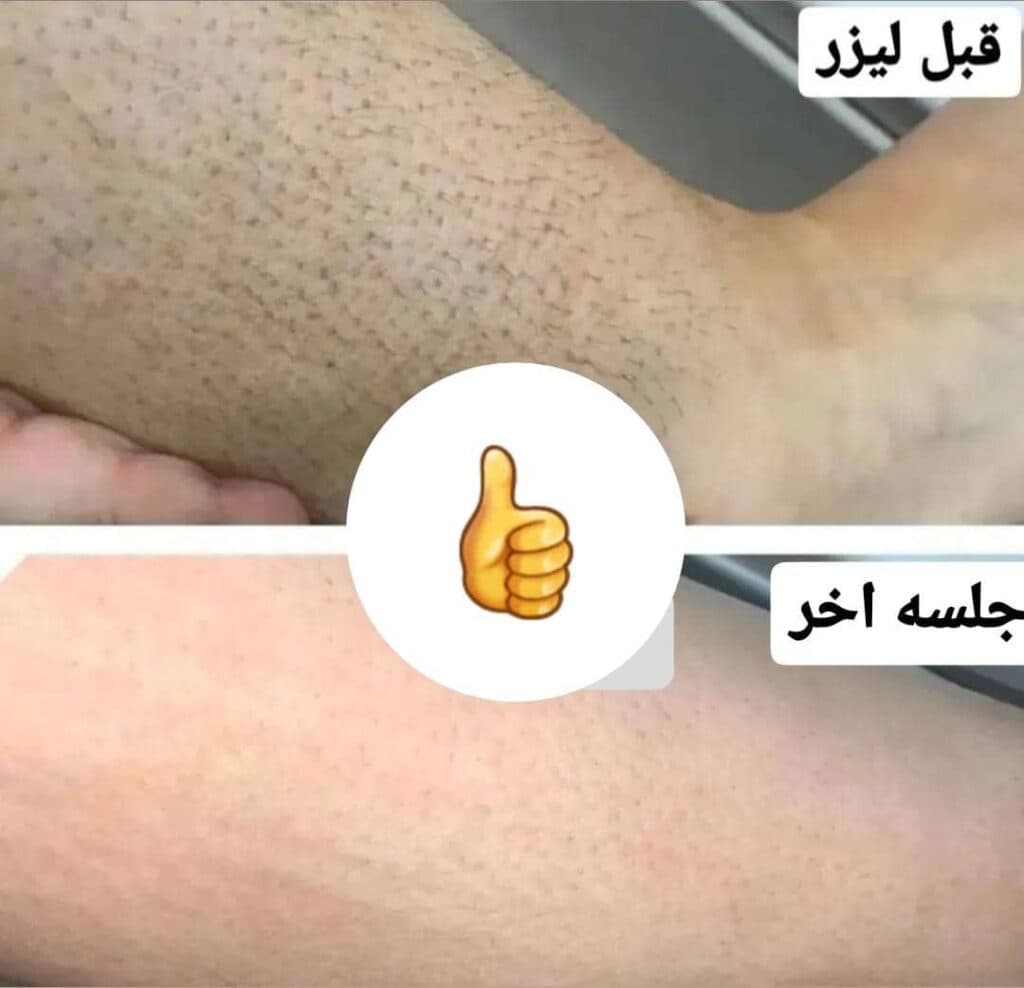 کلینیک تخصصی لیزر هستی در اهواز