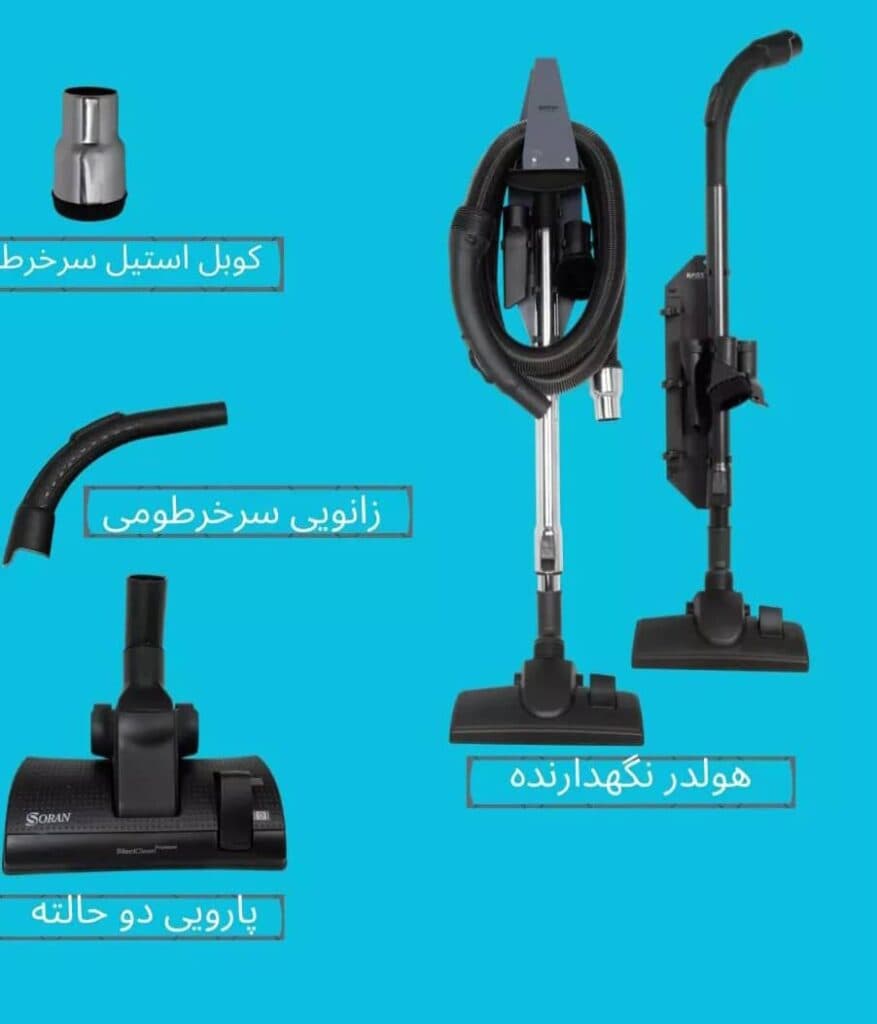 نمایندگی و خدمات پس از فروش جارو برقی مرکزی کسری در یزد