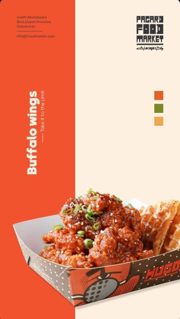 رستوران ایرانی و فرنگی فودمارکت پاگرد در قزوین