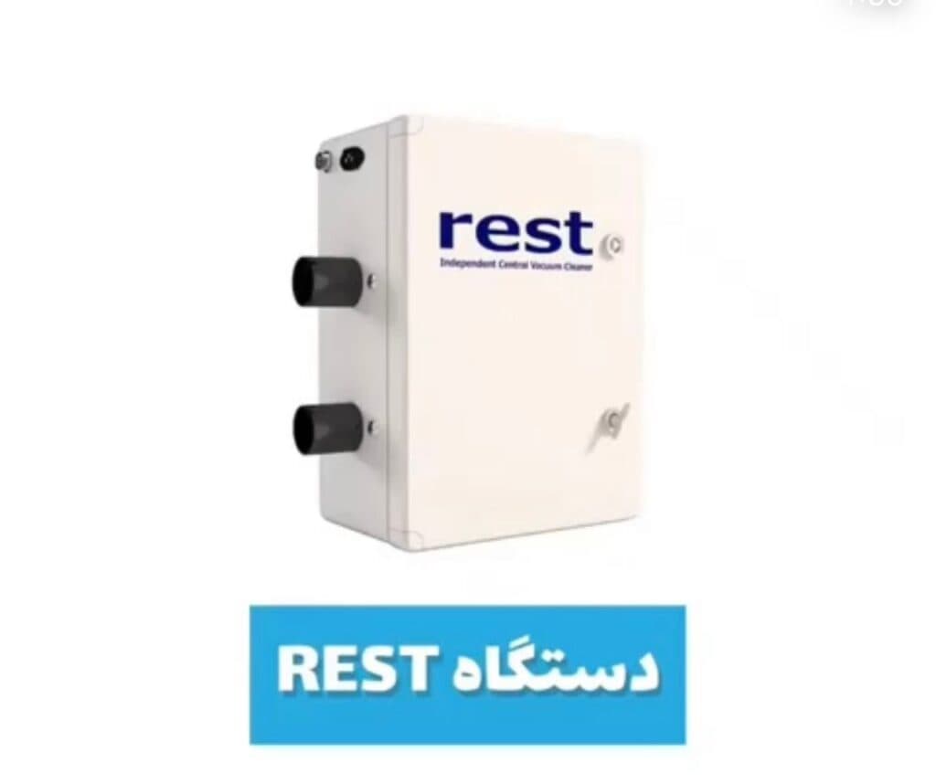 نمایندگی جارو مرکزی کسری در آستارا