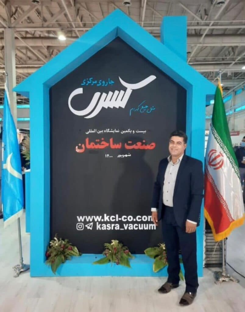 نمایندگی و خدمات پس از فروش جارو مرکزی کسری محمدی در اصفهان