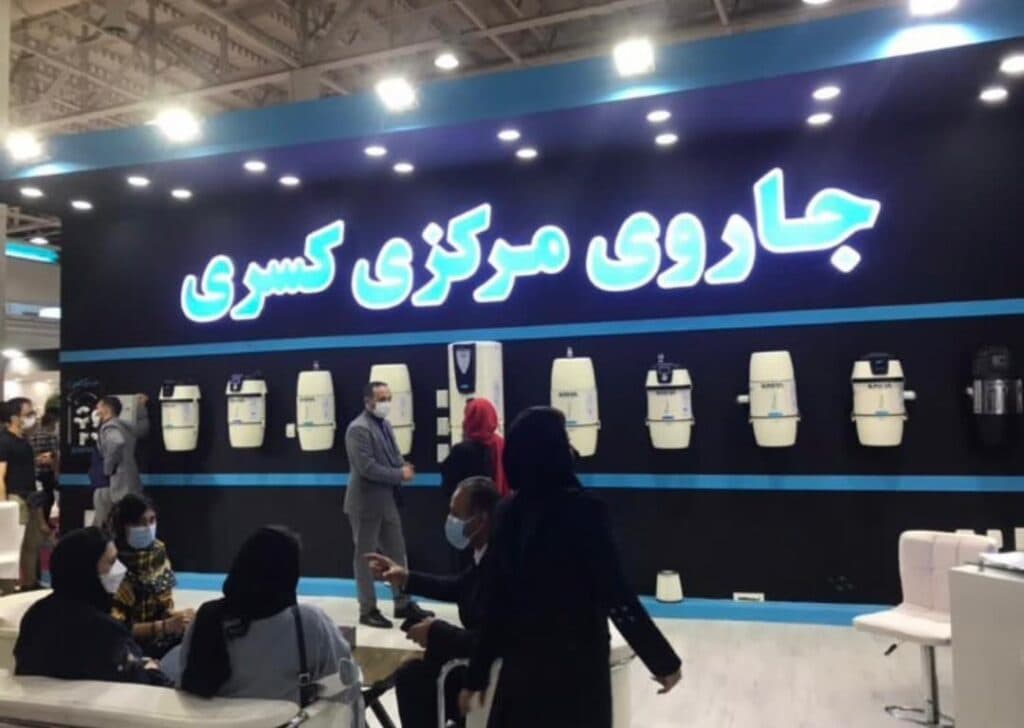 نمایندگی و خدمات پس از فروش جارو مرکزی کسری محمدی در اصفهان