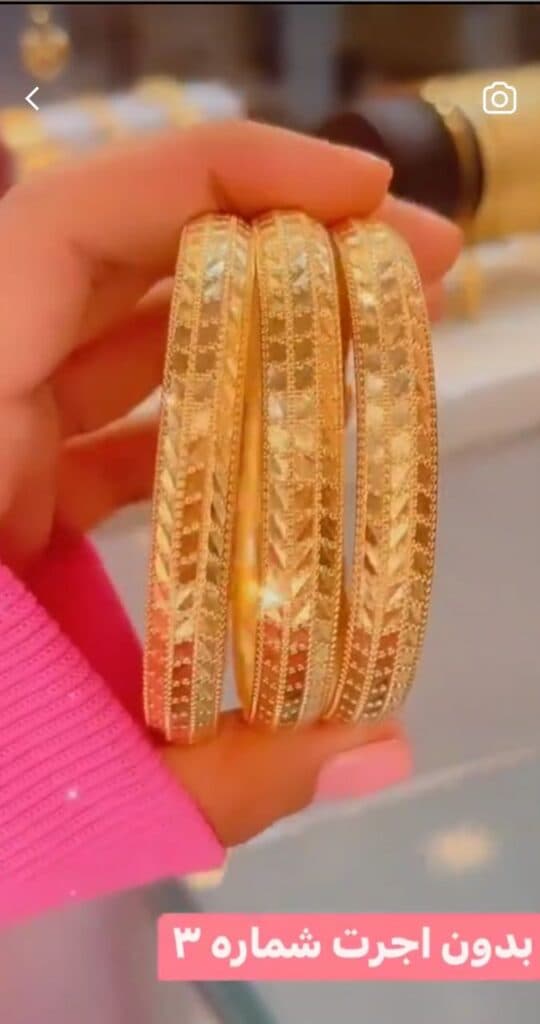 طلافروشی دریس جزیره در خرمشهر