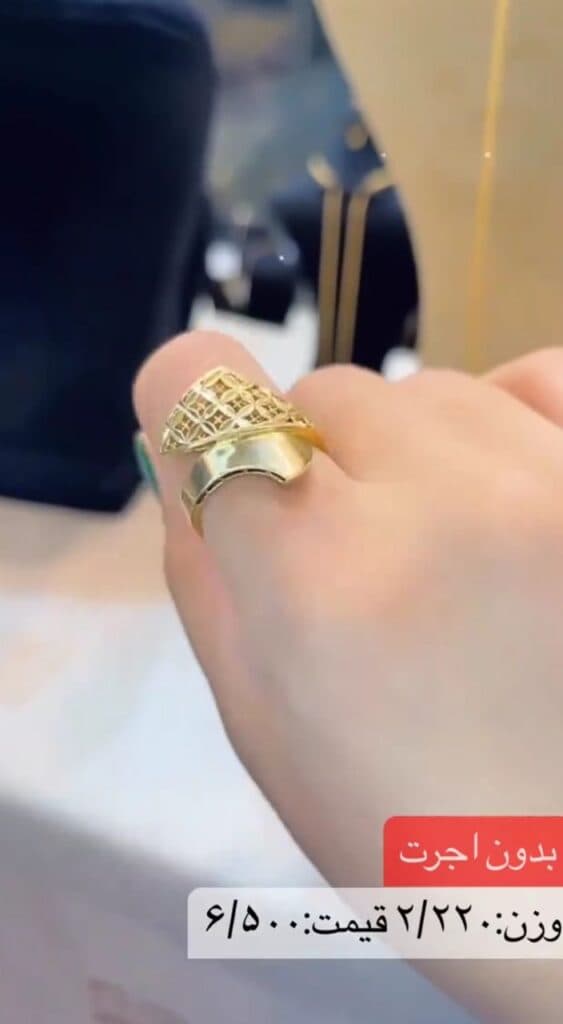 طلافروشی دریس جزیره در خرمشهر