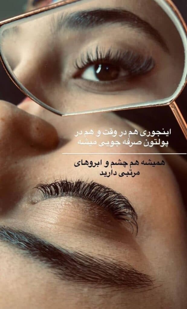 سالن زیبایی و فشیال فدک در یزد