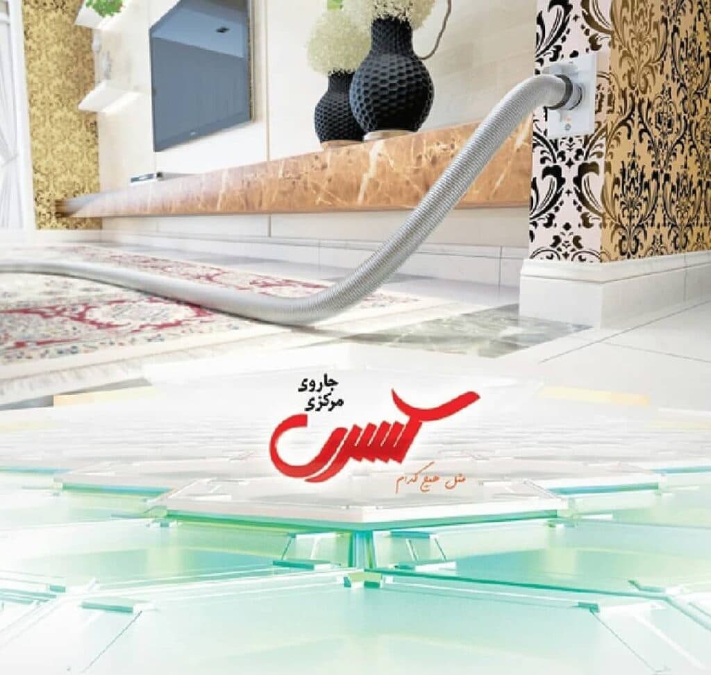 نمایندگی فروش جارو مرکزی صنعتی و کارواشی کسری جعفرنژاد در تبریز