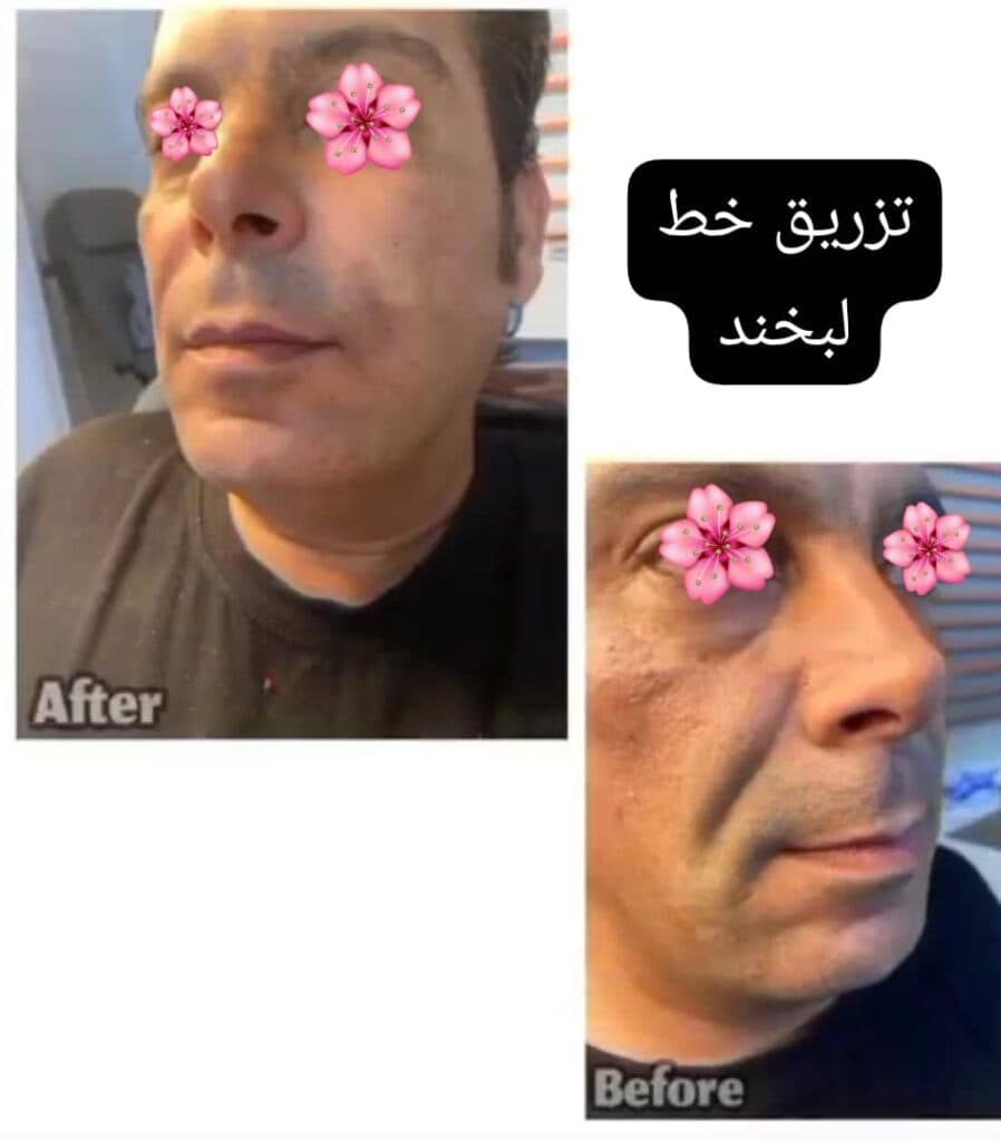 کلینیک زیبایی پوست و مو دکتر راضیه حسینی در شیراز