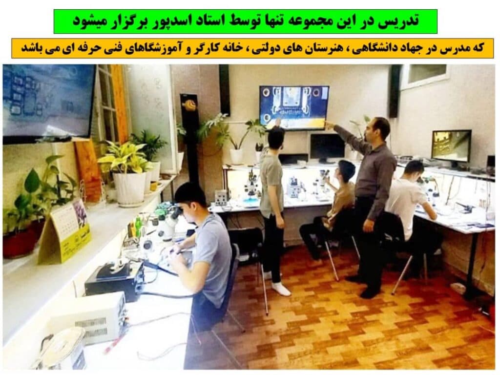 آموزش و خدمات تخصصی کلینیک موبایل اسدپور در مشهد