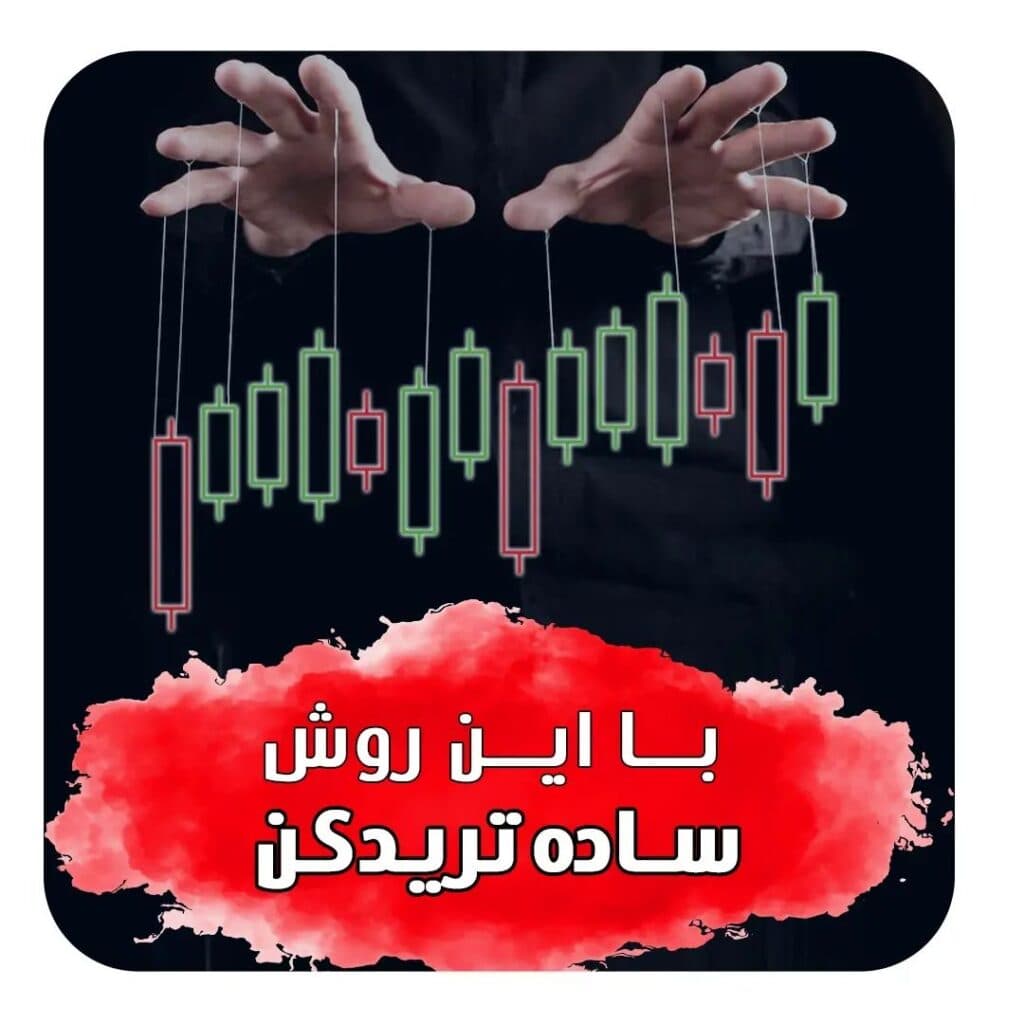 آموزش بازار بورس ارز دیجیتال و فارکس آرین سرمایه در اراک
